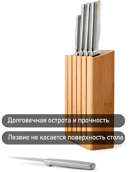 Joseph Joseph Elevate Steel 5 qismli oshxona pichoqlari to‘plami, bambuk taglik bilan