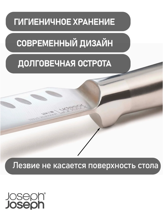 Joseph Joseph Elevate Steel 5 qismli oshxona pichoqlari to‘plami, bambuk taglik bilan