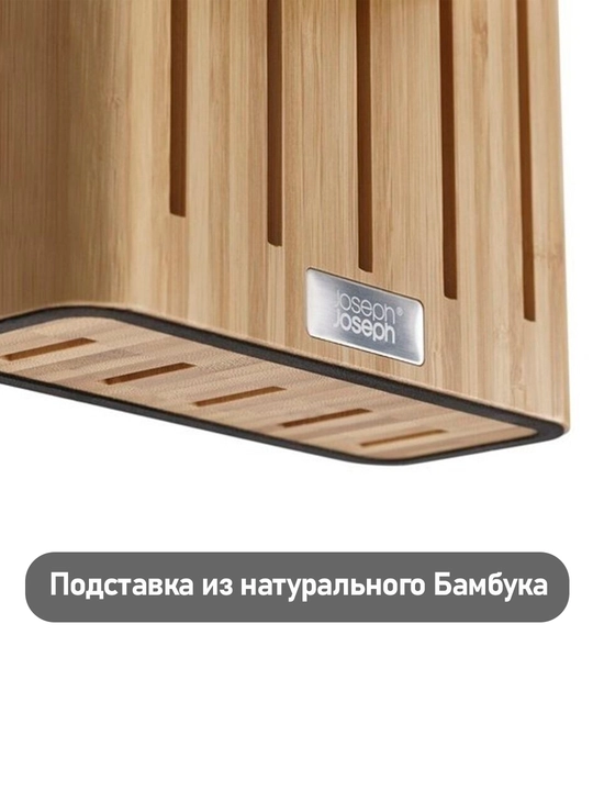 Joseph Joseph Elevate Steel 5 qismli oshxona pichoqlari to‘plami, bambuk taglik bilan