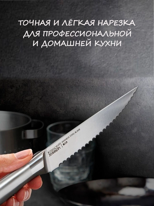 Joseph Joseph Elevate Steel 5 qismli oshxona pichoqlari to‘plami, bambuk taglik bilan