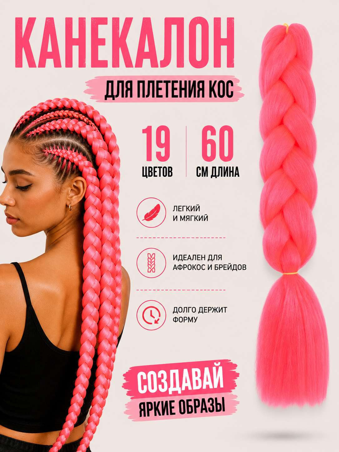 Fuksiya