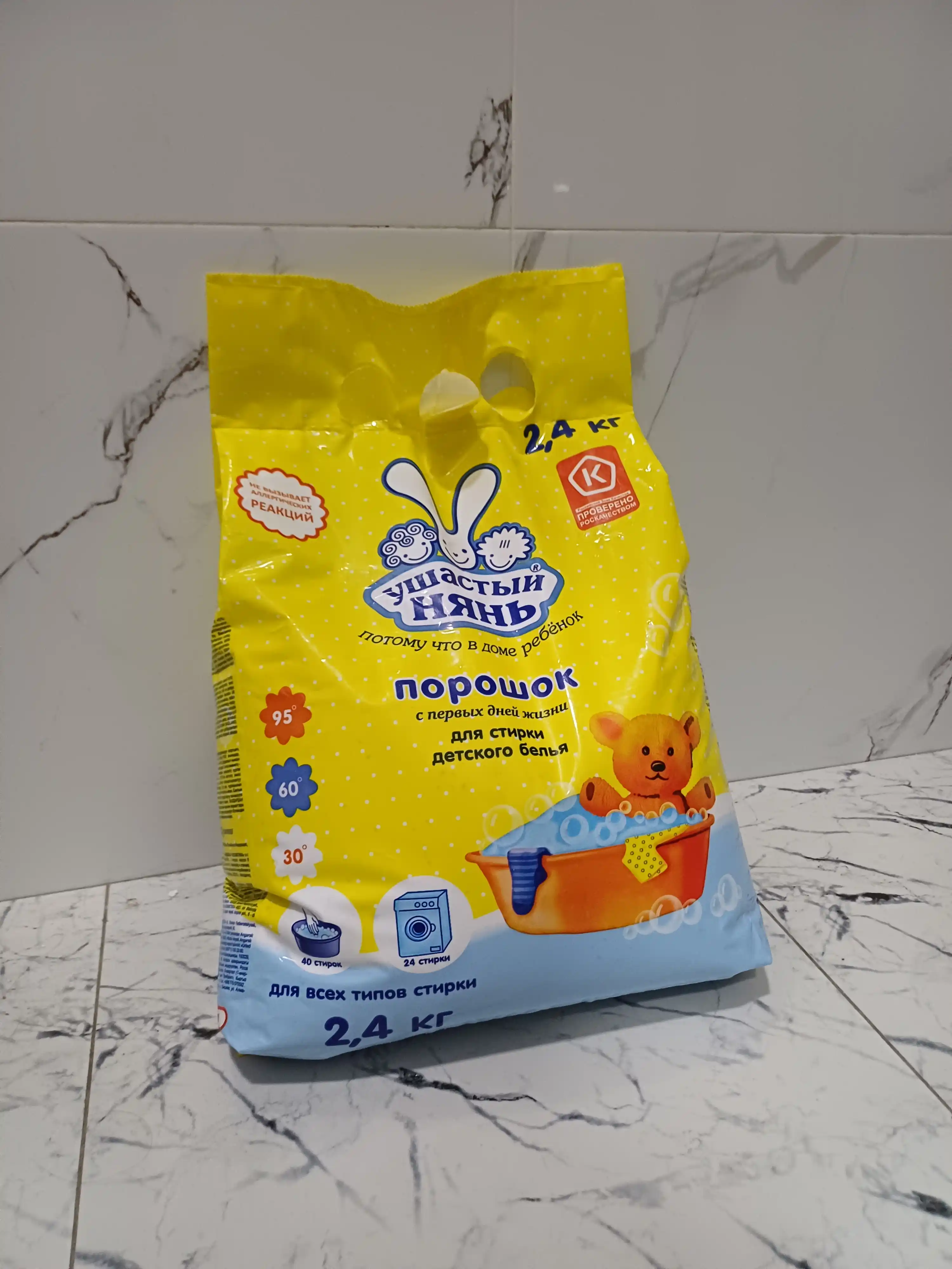 Quloqli enaga - bolalar kiyimlarini yuvish uchun kukun 2,4 kg