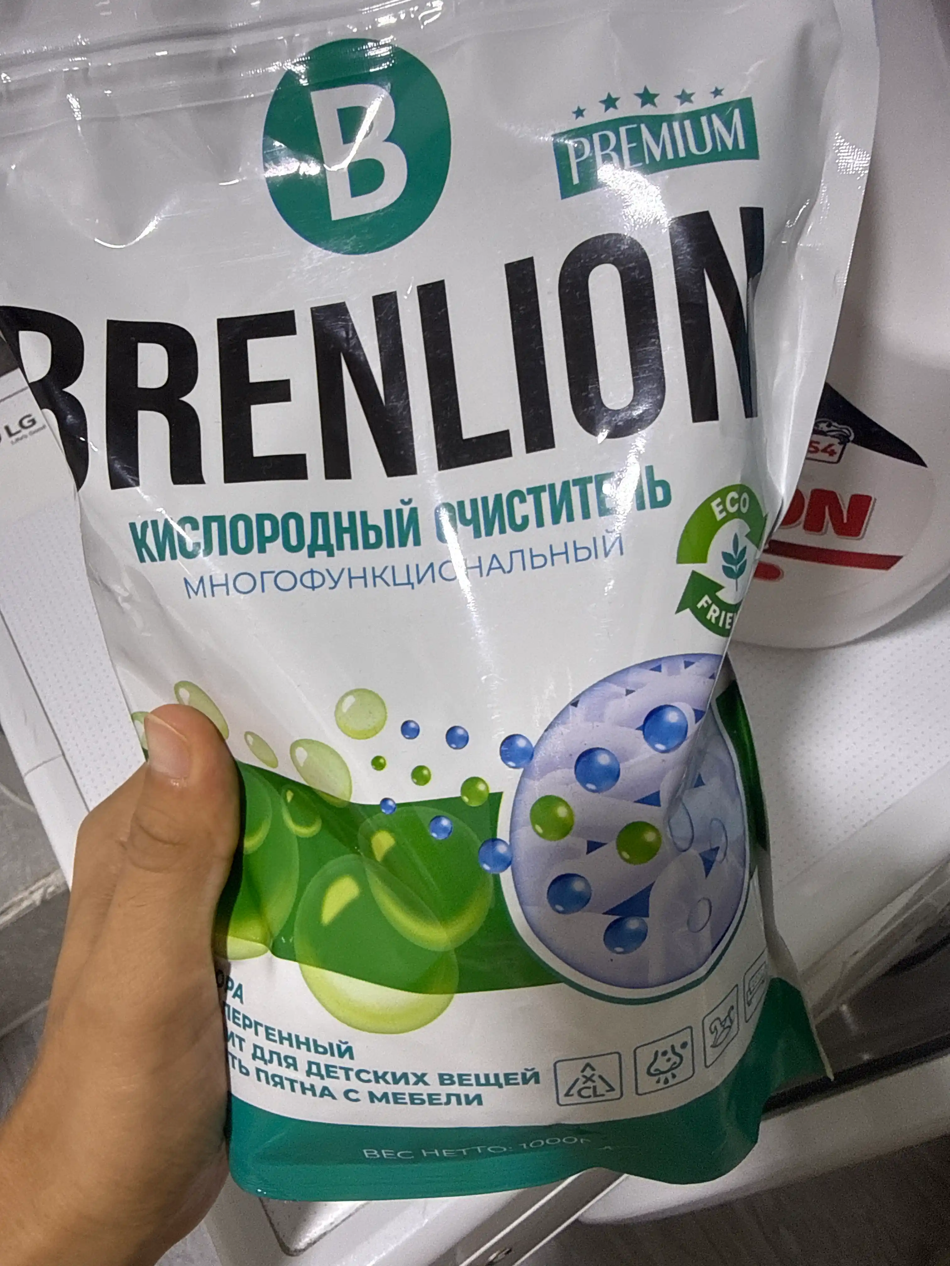Кислородный очиститель, отбеливатель, пятновыводитель, Brenlion 1 кг, без запаха
