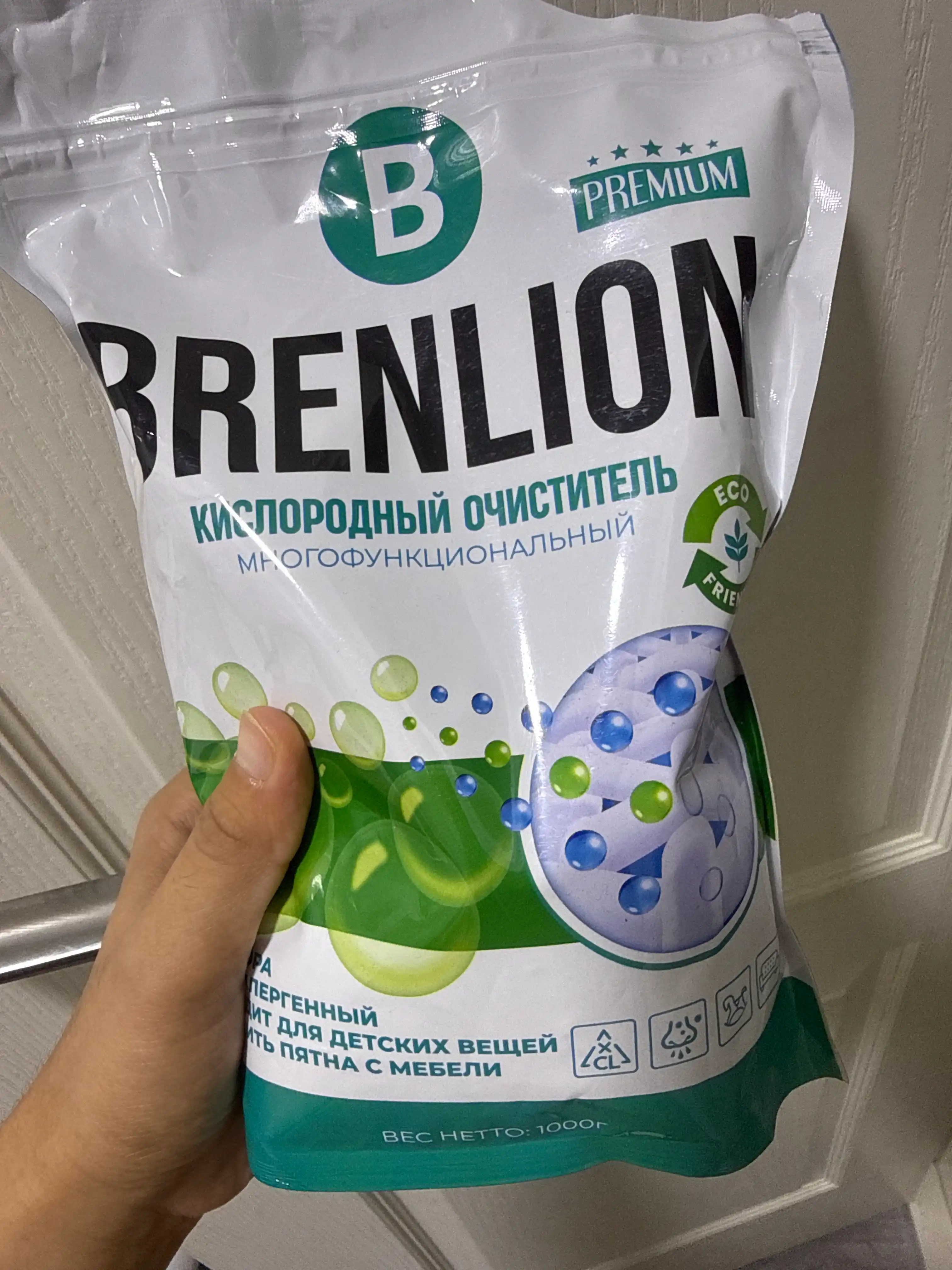 Кислородный очиститель, отбеливатель, пятновыводитель, Brenlion 1 кг, без запаха