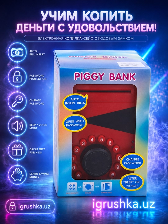 Elektron cho'ntagik-seyf parol va avtomatik kupyura qabul qilish bilan (Qizil)