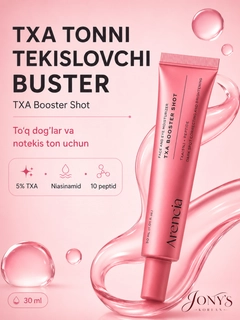 Красный