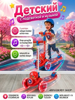 Красный
