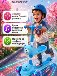 Голубой