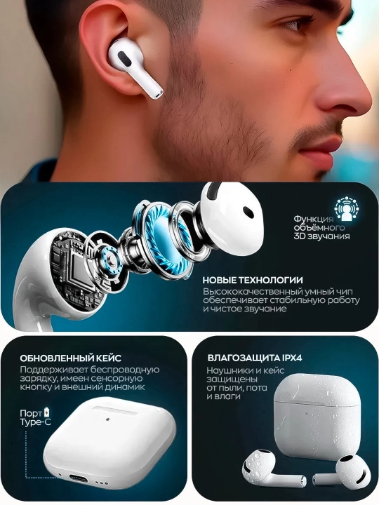 Simsiz quloqchin Pods 4 ANC bluetooth naushnik barcha smartfonlar uchun (ANC ishlaydi)