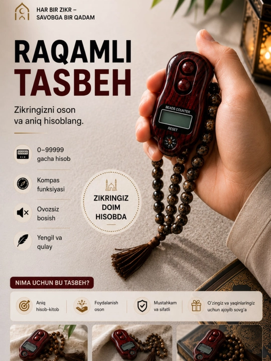 Электронные чётки- тасбех, механизм ролик, отлично сидит на пальцах - 