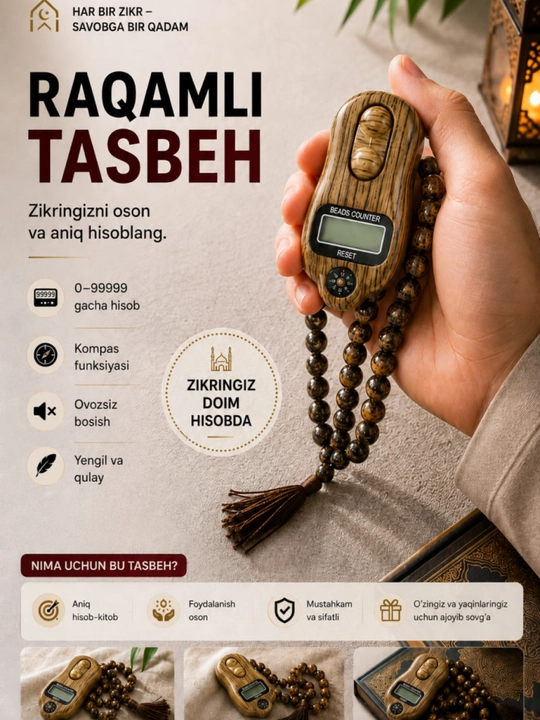 Электронные чётки- тасбех, механизм ролик, отлично сидит на пальцах - 