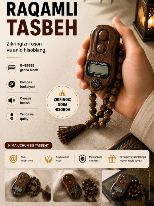 Электронные чётки- тасбех, механизм ролик, отлично сидит на пальцах - 