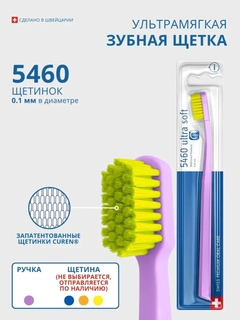 Тёмно-розовый