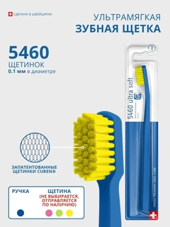 Синий