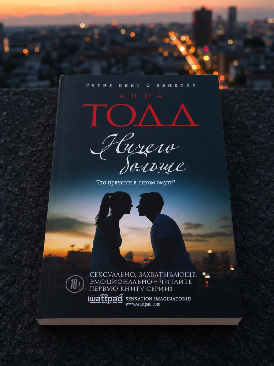 Hech narsa boshqa. Anna Todd