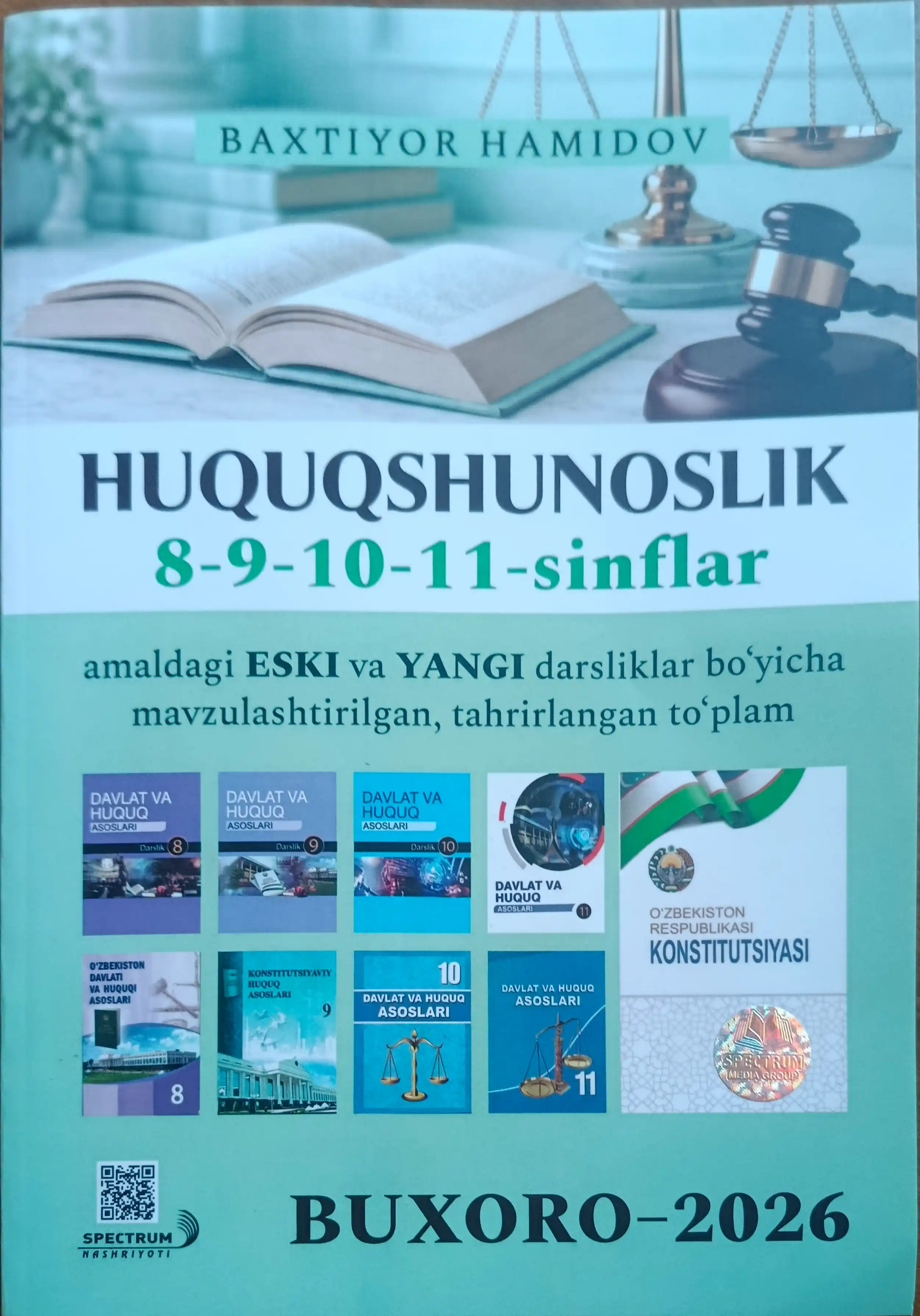 Huquqshunoslik 8-9-10-11-sinflar — Baxtiyor Hamidov