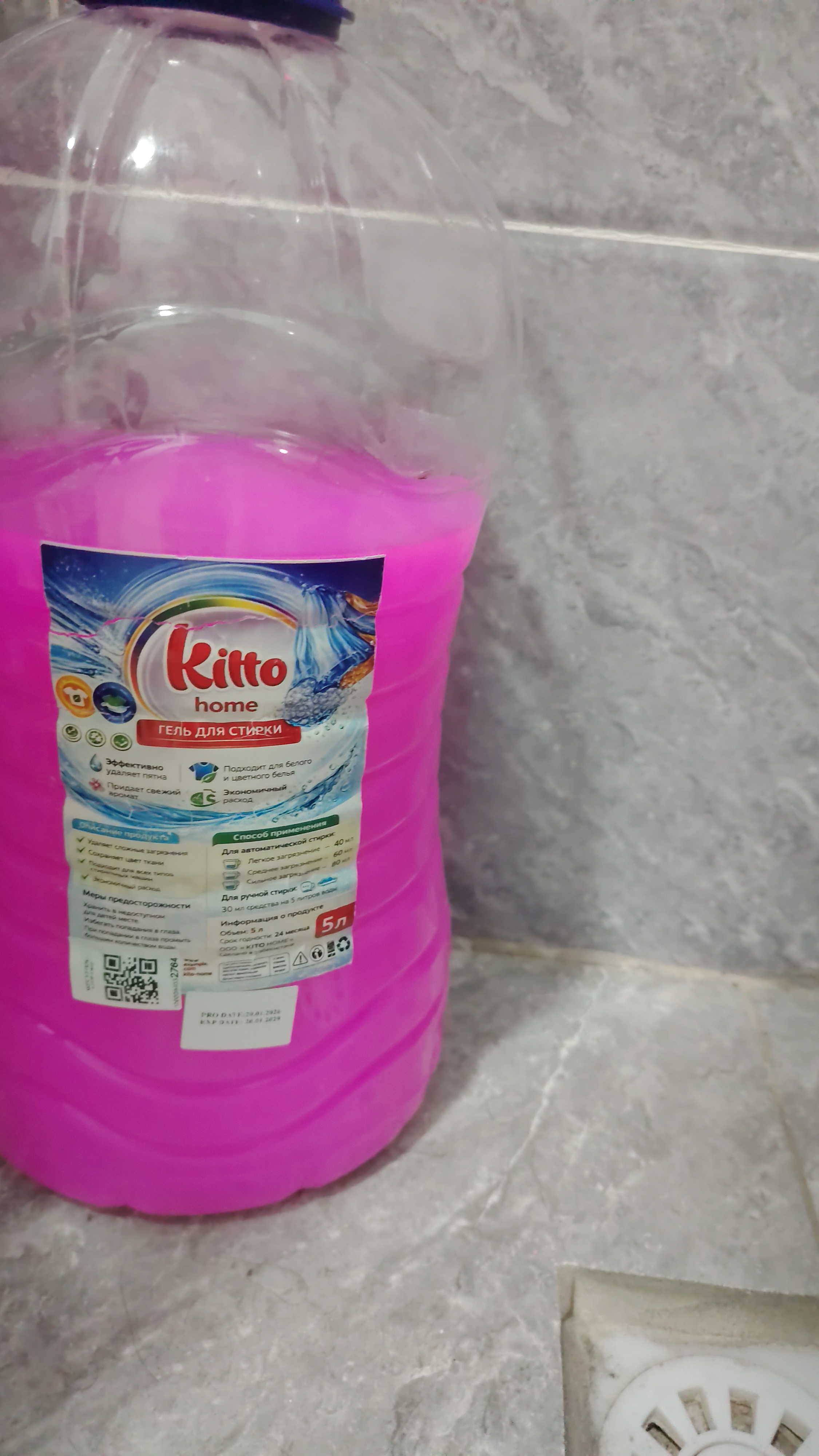 Гель для стирки, Kitto, 2,4-5 л, автомат, полуавтомат, ручной, жидкий порошок