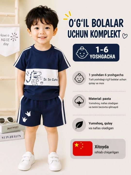 Детские двойки комплект, для мальчиков и девочек, 1–6 лет, мягкие и удобные