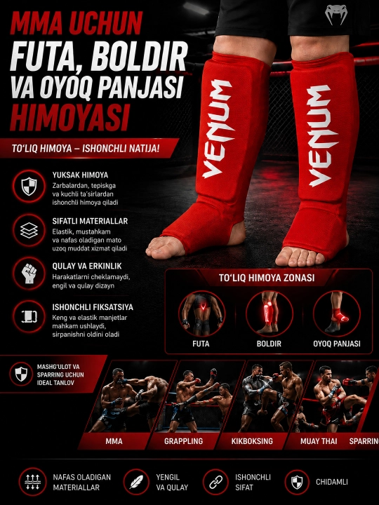 Фута для ММА, защита голени и стопы