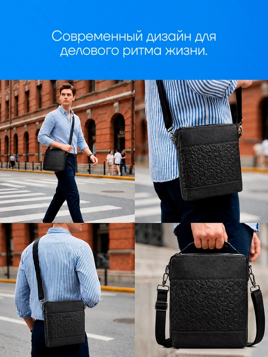 Мужская сумка через плечо, из эко кожи, водонепроницаемая, сумка кросс боди
