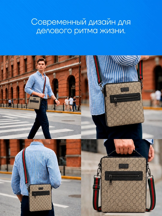 Мужская сумка через плечо, из эко кожи, водонепроницаемая, сумка кросс боди