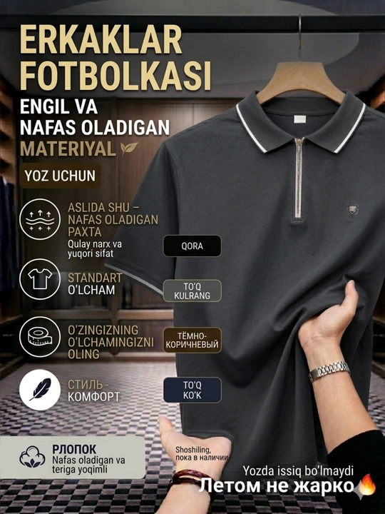 Erkaklar polo futbolkasi, paxta tolali, yozgi, nafas oluvchi, asosiy, yoqali - 