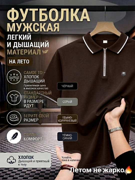 Erkaklar polo futbolkasi, paxta tolali, yozgi, nafas oluvchi, asosiy, yoqali