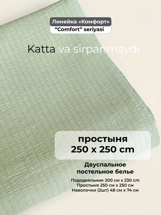 Комплекты стильного постельного белья, двухспального, 4 предмета, с кружевом, дышащие