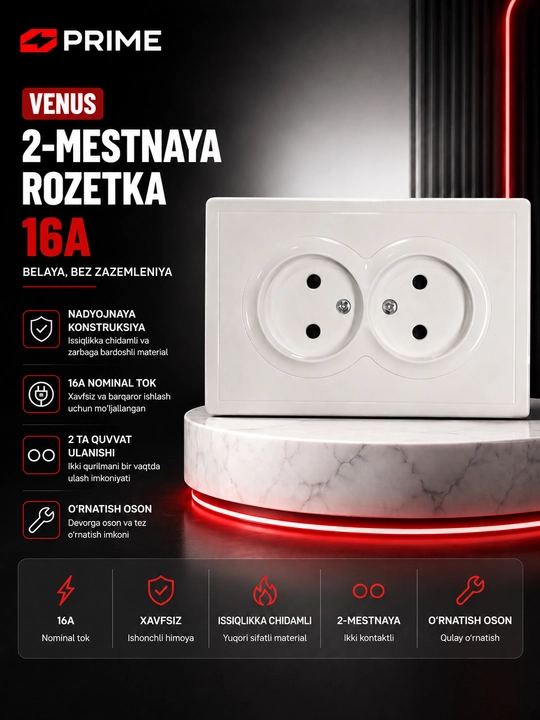 Розетка электрическая Venus PRIME, 2-местная, 16А, белая, без заземления - 