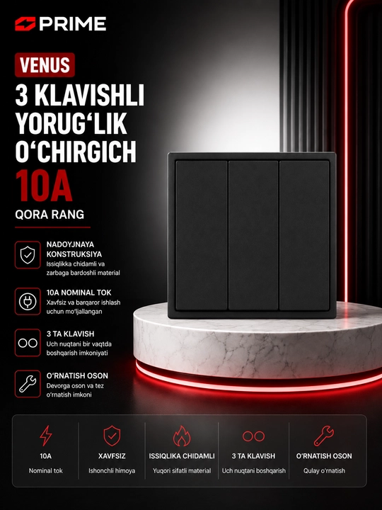 Выключатель Venus 3 клавиши 10А, черный, электрофурнитура PRIME, настенный выключатель - 