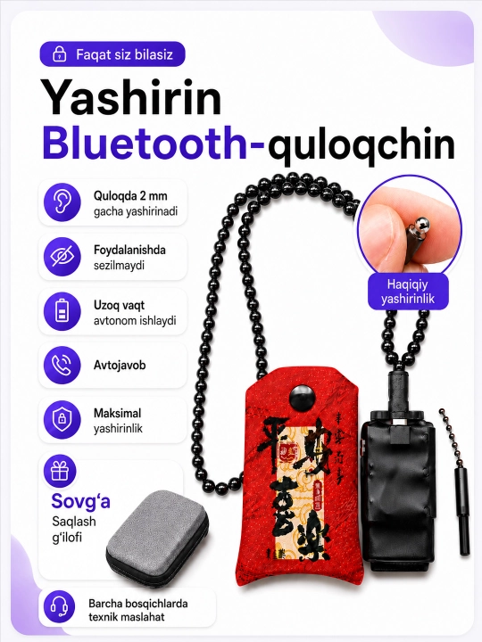 Капсульный микронаушник, Bluetooth магнит