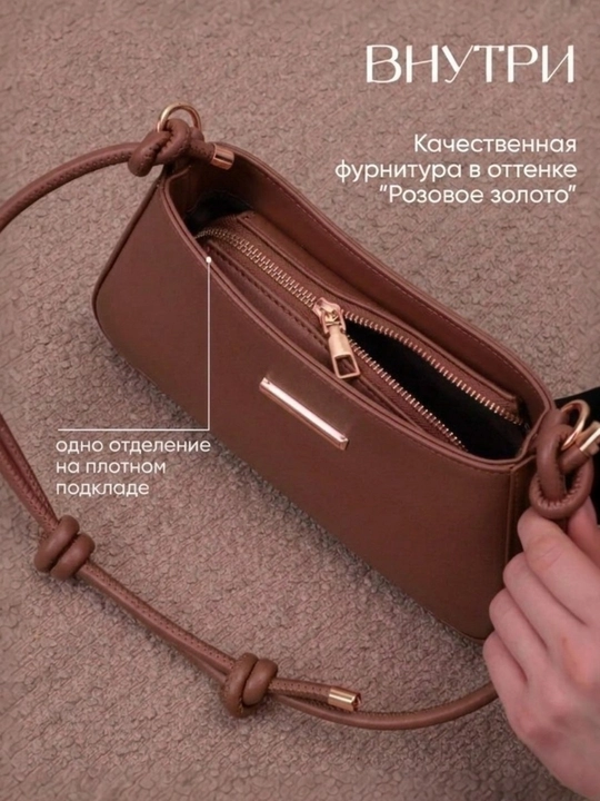 Sumka ayollar uchun, kichkina sumka, qizlar uchun sumka, mini sumka, ishga, o'qishga sumka
