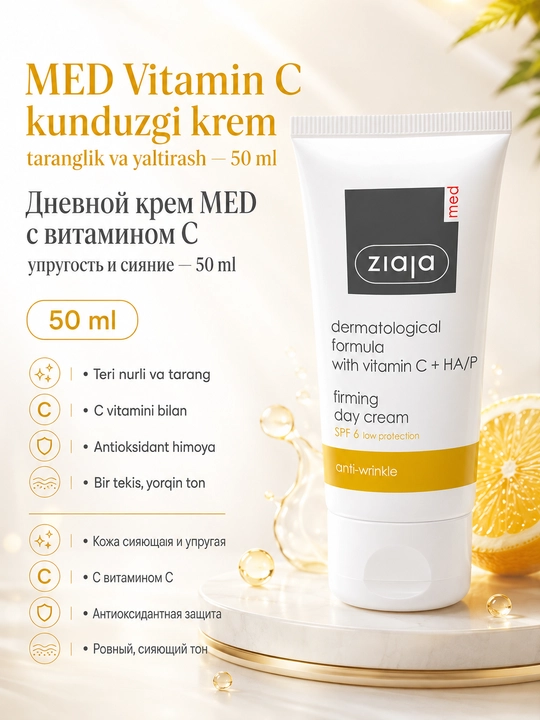 C vitamini bilan quvvatlantiruvchi MED fiziodermi - 50 ml - 