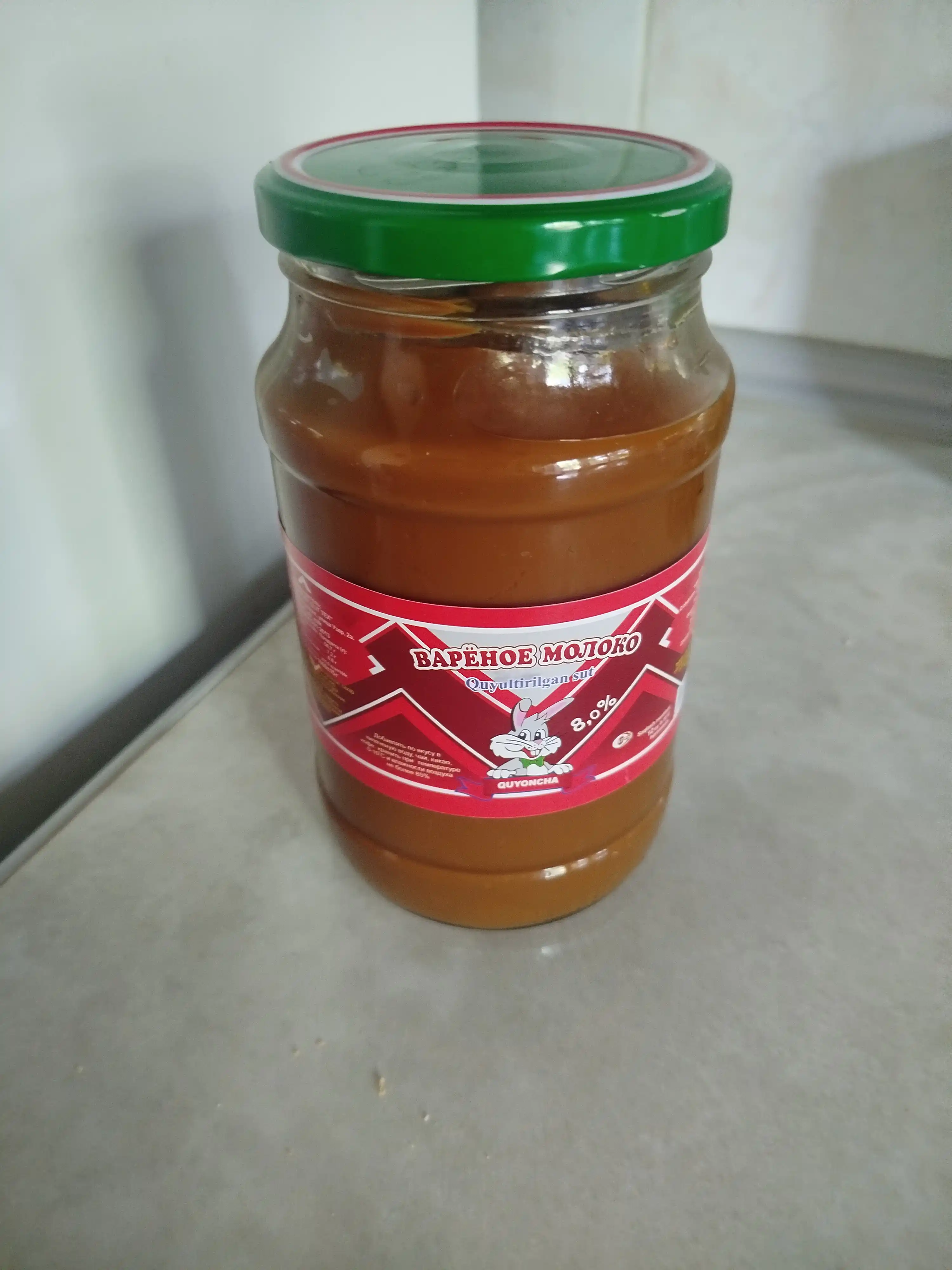 Варёное сгущенное молоко с сахаром, 1000 гр