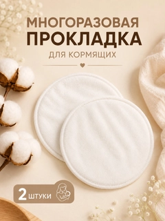 Белый