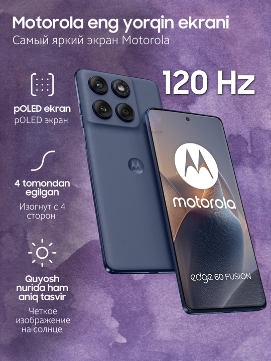 Смартфон Motorola Edge 60 и Edge 60 Fusion, 8/12/256/512 GB, ударопрочные телефоны
