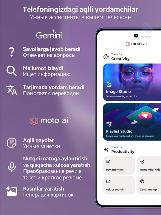 Смартфон Motorola Edge 60 и Edge 60 Fusion, 8/12/256/512 GB, ударопрочные телефоны