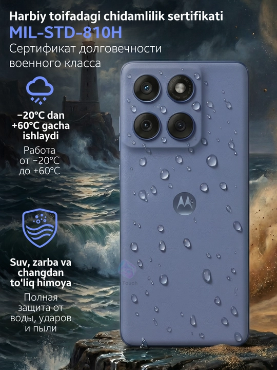 Смартфон Motorola Edge 60 и Edge 60 Fusion, 8/12/256/512 GB, ударопрочные телефоны