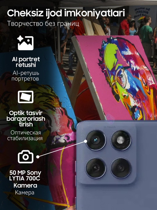 Смартфон Motorola Edge 60 и Edge 60 Fusion, 8/12/256/512 GB, ударопрочные телефоны
