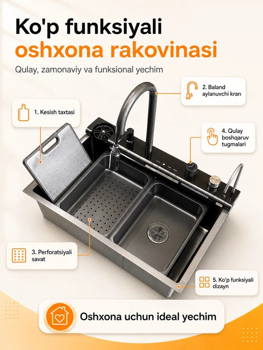 Многофункциональная кухонная мойка из нержавеющей стали с краном и аксессуарами - 