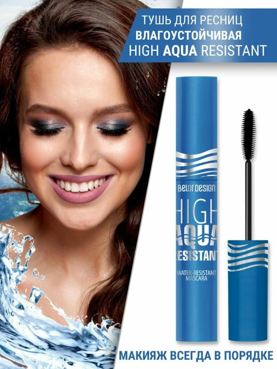 Kipriklar uchun tush YUQORI AQUA RESISTANT namlikka chidamli, Belor Design - 
