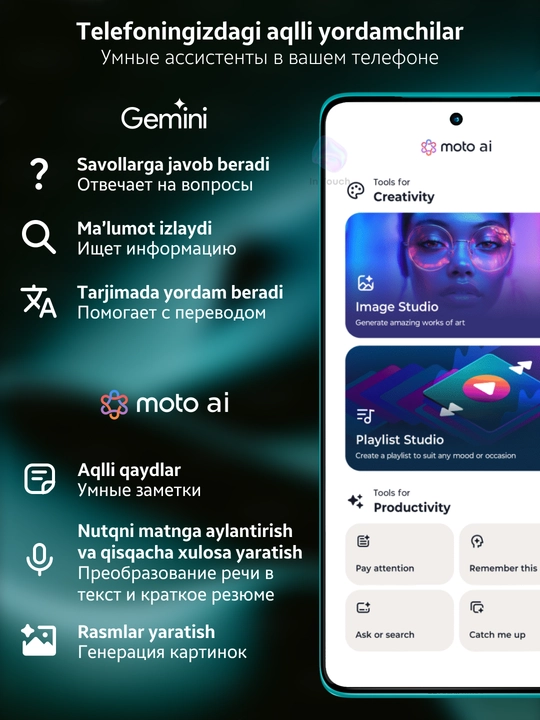 Смартфон Motorola Edge 60 и Edge 60 Fusion, 8/12/256/512 GB, ударопрочные телефоны