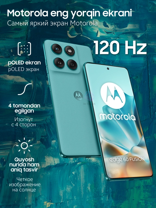 Смартфон Motorola Edge 60 и Edge 60 Fusion, 8/12/256/512 GB, ударопрочные телефоны