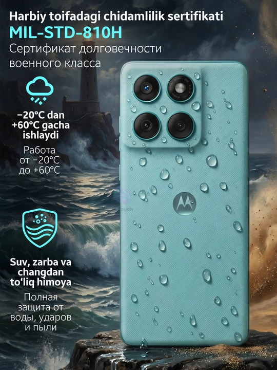 Смартфон Motorola Edge 60 и Edge 60 Fusion, 8/12/256/512 GB, ударопрочные телефоны