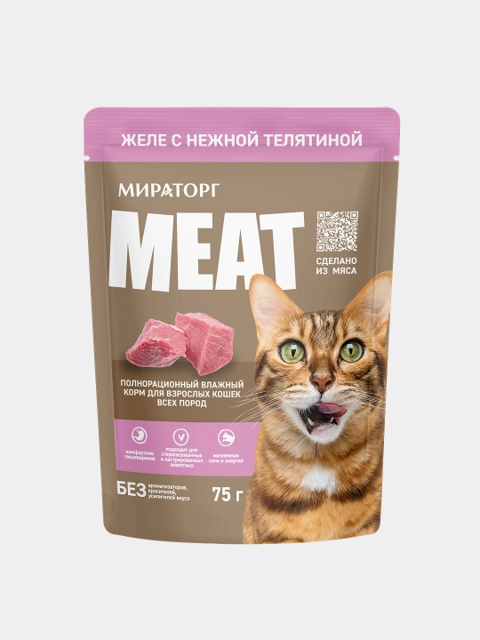 Мираторг Extra Meat влажный корм для кошек, телятина в желе, 75 г, 28 шт