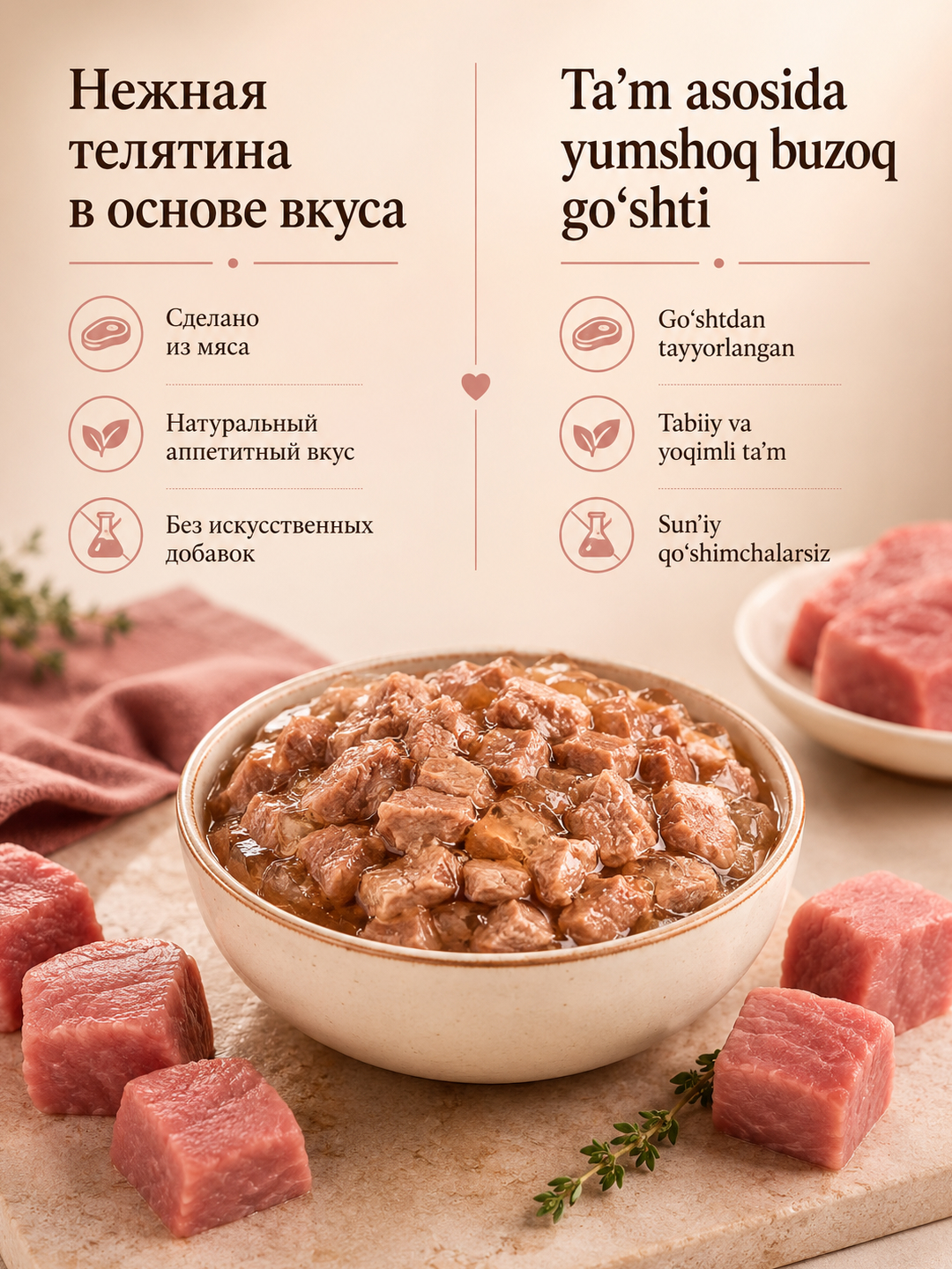 Мираторг Extra Meat влажный корм для кошек, телятина в желе, 75 г, 28 шт