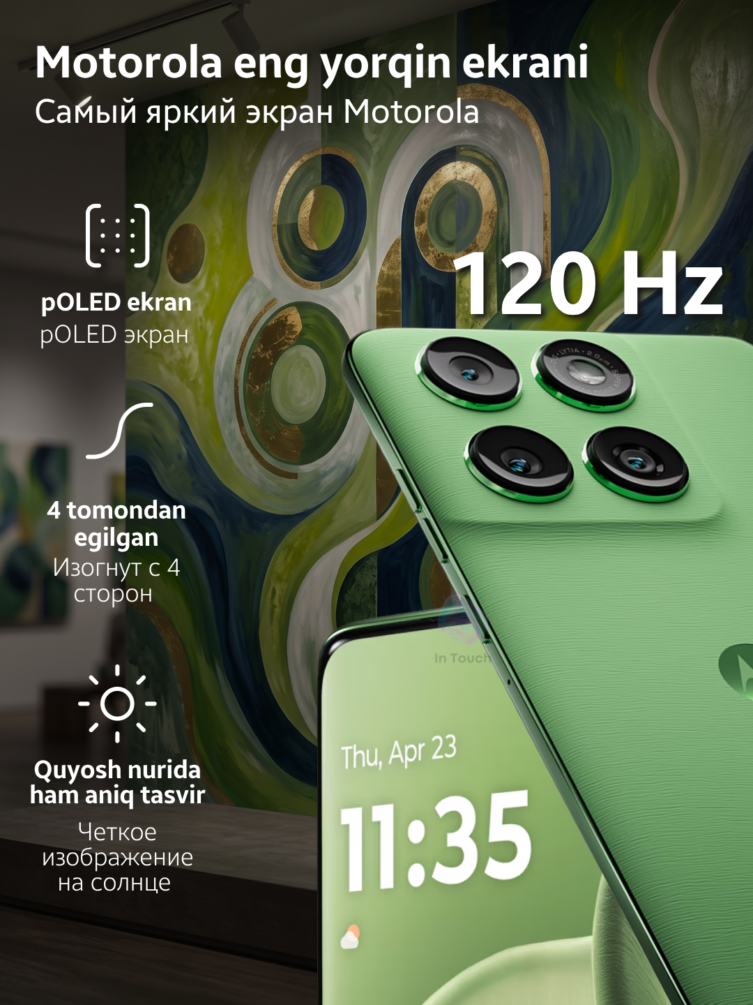 Смартфон Motorola Edge 60 и Edge 60 Fusion, 8/12/256/512 GB, ударопрочные телефоны