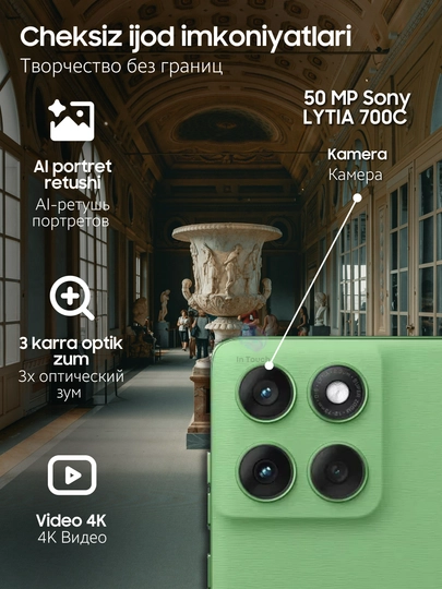 Смартфон Motorola Edge 60 и Edge 60 Fusion, 8/12/256/512 GB, ударопрочные телефоны