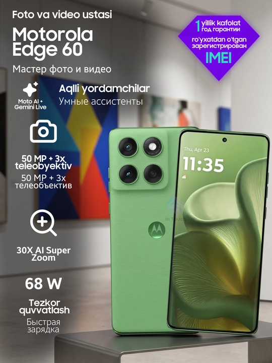 Смартфон Motorola Edge 60 и Edge 60 Fusion, 8/12/256/512 GB, ударопрочные телефоны - 