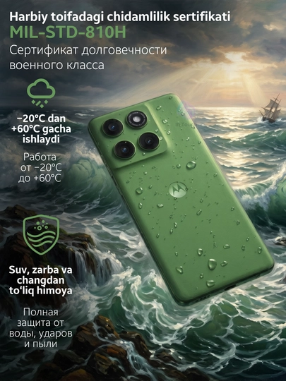 Смартфон Motorola Edge 60 и Edge 60 Fusion, 8/12/256/512 GB, ударопрочные телефоны